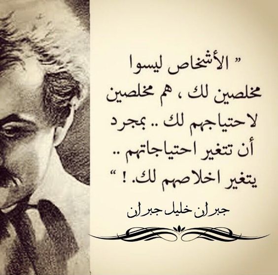 كلام عن الغدر والكذب