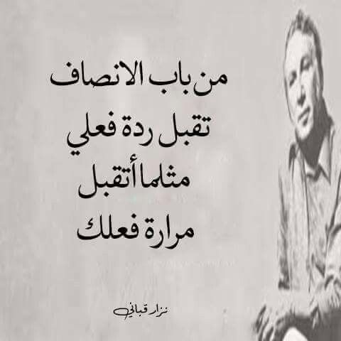 رسائل عتاب للزوج الزعلان