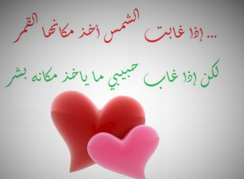 كلام غزل للحبيب بالعاميه