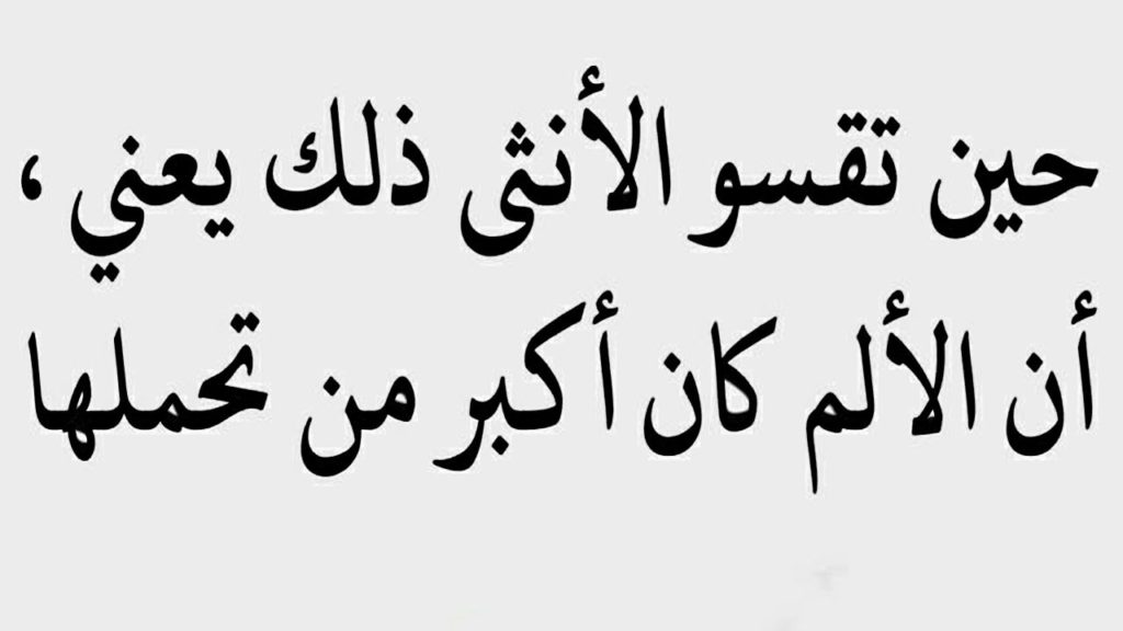 كلام يجبر الخاطر للحبيب
