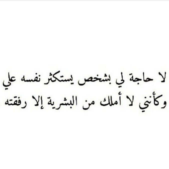 رسائل عتاب حزينة