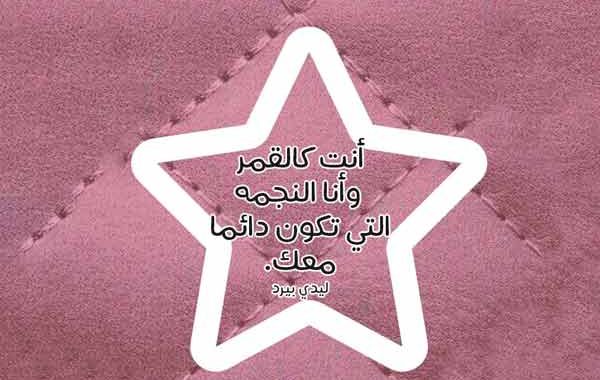 كلام للبنات حلو