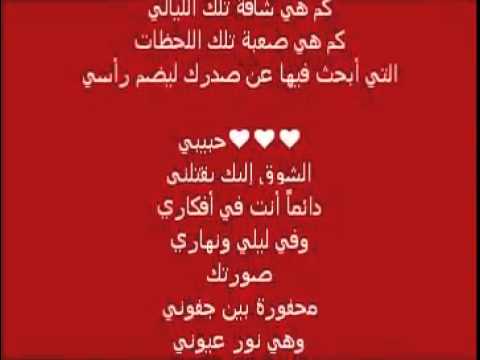 رسائل حب مغربية مضحكة2