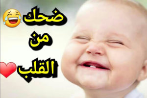 نكت تضحك موت قصيرة
