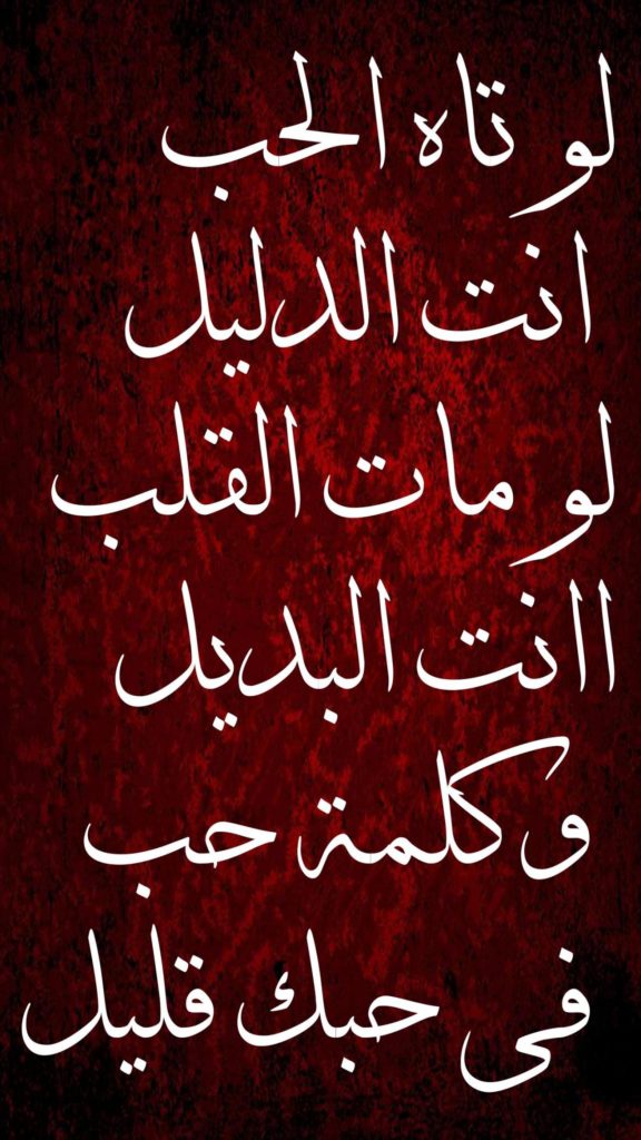 رسائل صباحية للزوج جريئة