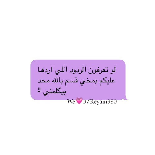 صور كلام يضحك3