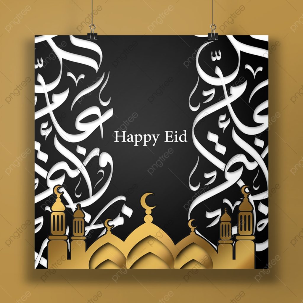 نماذج بطاقات تهنئة5