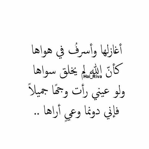 كلام حب قوي لحبيبتي