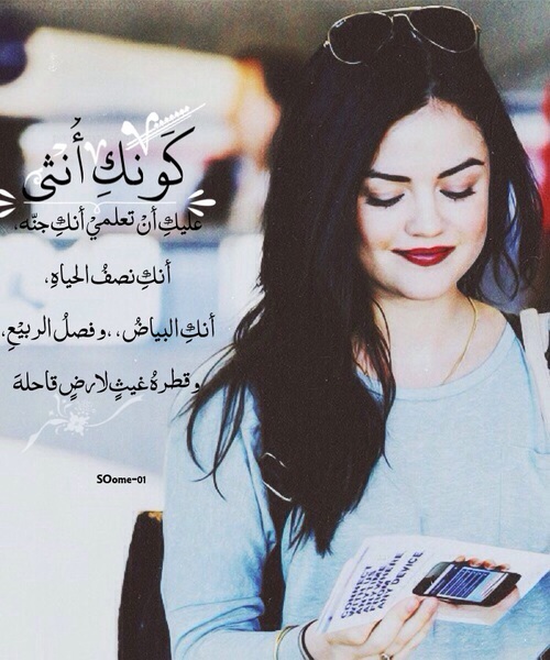 غزل عن الشعر القصير