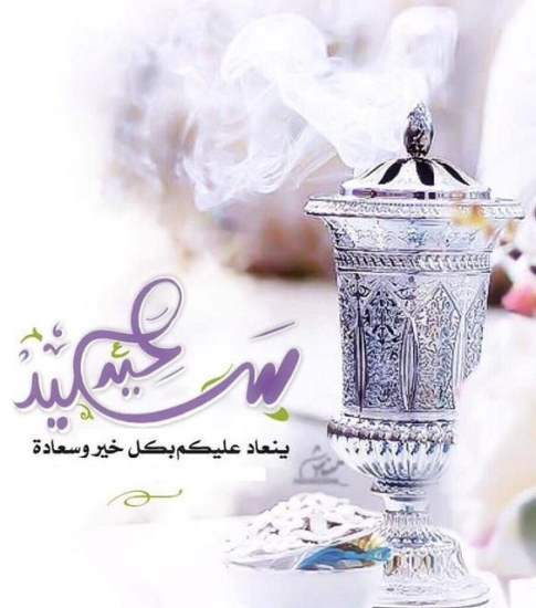 عبارات تهنئة عيد ميلاد