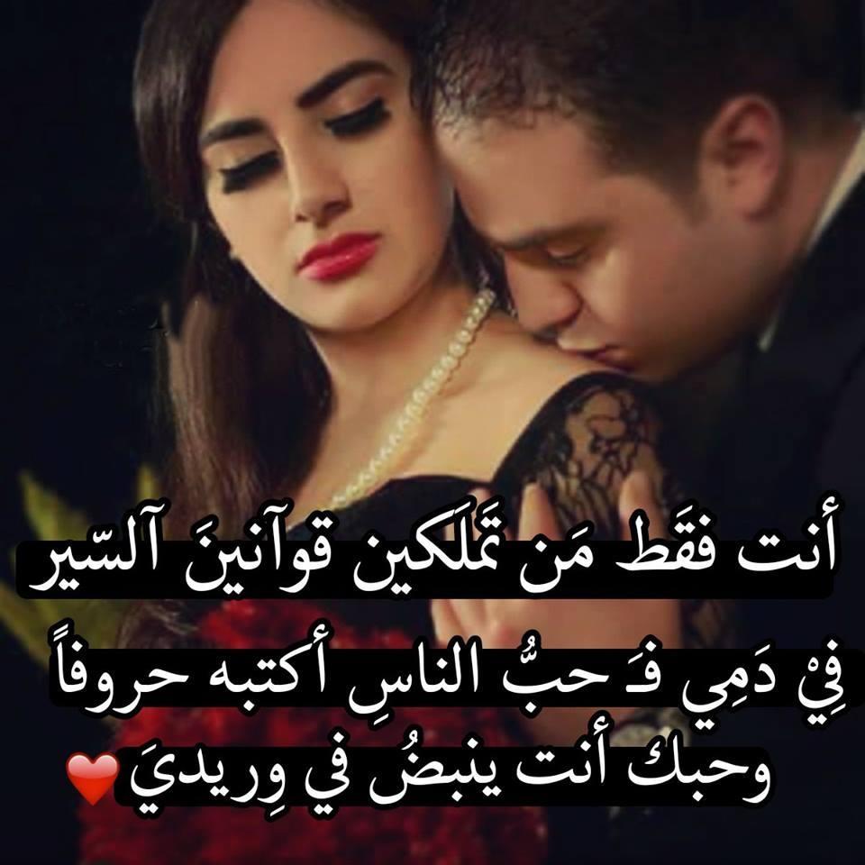 كلام عشق بجنون فيس بوك