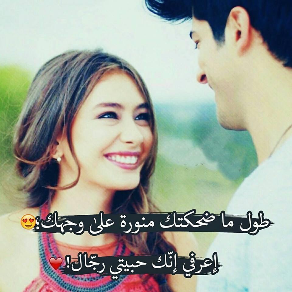 كلام عن الحب المجنون