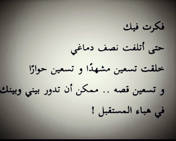 كلام عن الخيانة في الحب