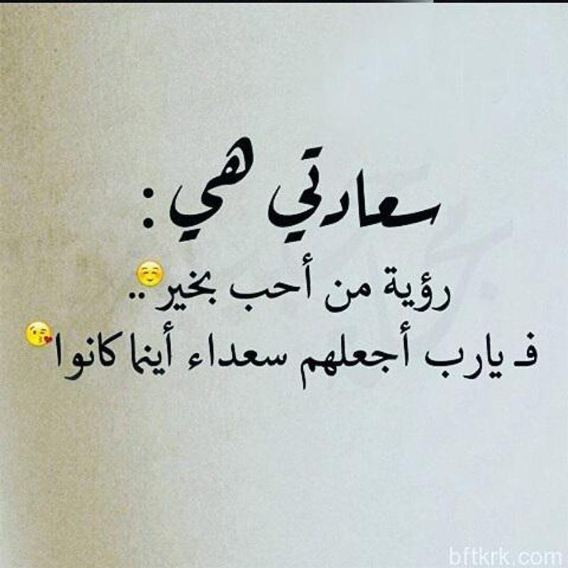 كلام يجبر الخاطر لصديقتي