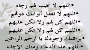 دعاء لتسهيل الإمتحان للطلاب والطالبات