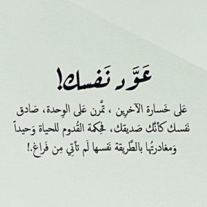 رسائل عتاب للحبيب لعدم الاهتمام