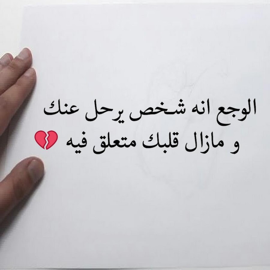 رسائل عتاب للزوج