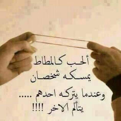 رسائل عتاب قصيرة