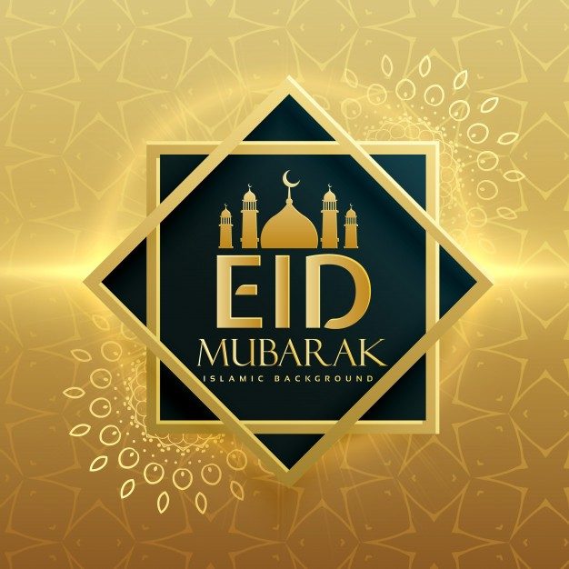 بطاقات معايدة للعيد1