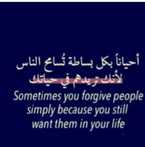 عبارات بالانجليزي قصيره