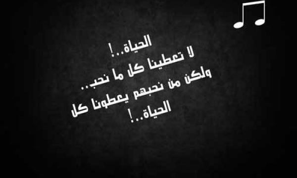 حالات عن اللون الاسود2