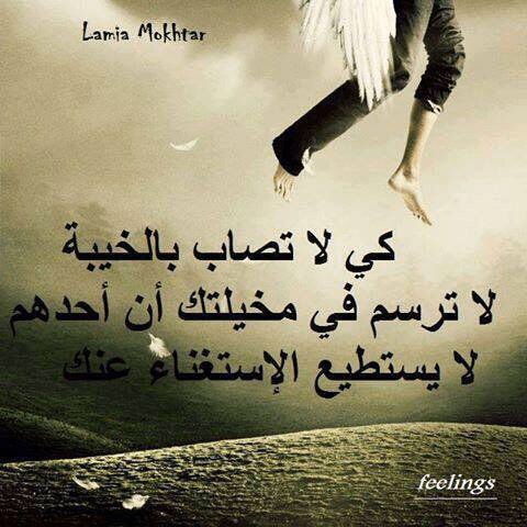 عبارات عن قسوة الزمن