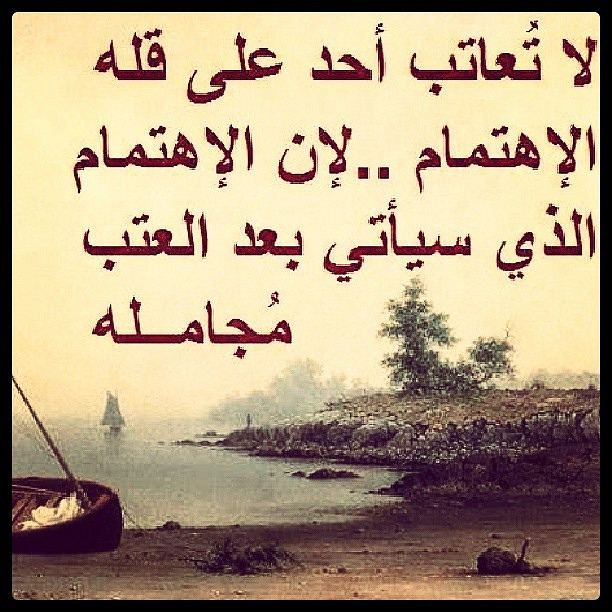 كلام حزين عن الدنيا والصحاب