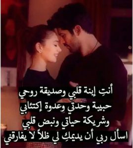 كلام عن الحب والعشق بجنون