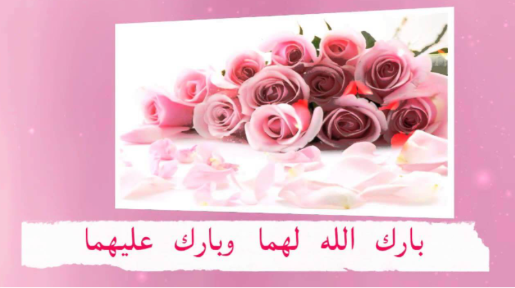 صورعن عقد القران1