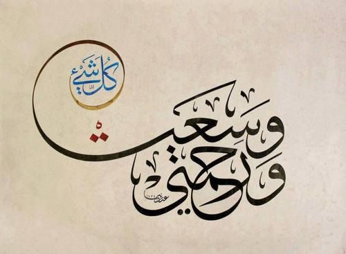 روائع الخط العربي pdf