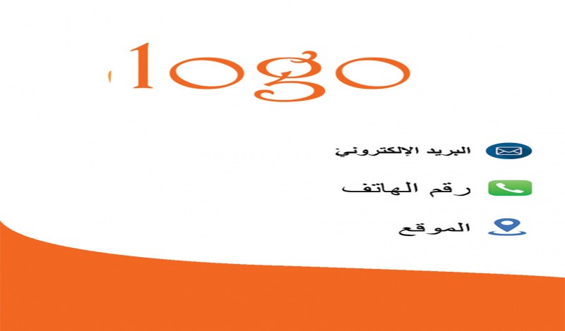 نموذج بطاقة عمل للموظفين