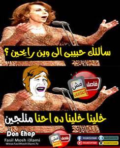 كومنتات مضحكة عن البرد
