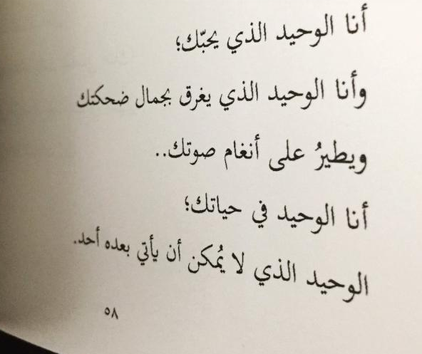 رسائل حب طويلة