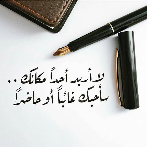 رسالة اشتياق لحبيبتي