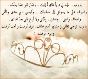 كلام على الصور الشخصية فيس بوك