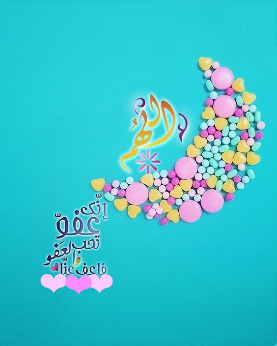 اجمل ادعية يوم الجمعة بالصور2