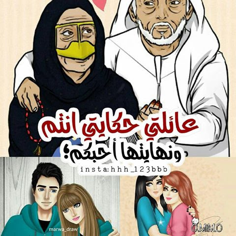 كلام جميل عن الاهل والاقارب