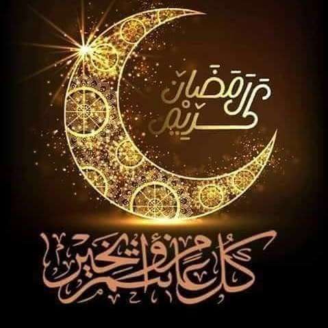 افتارات رمضان2