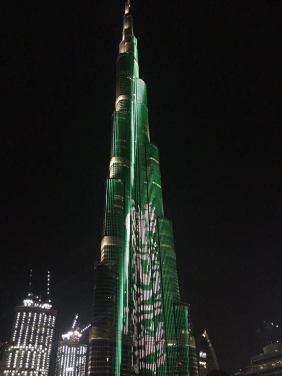 اليوم الوطني السعودي 2020