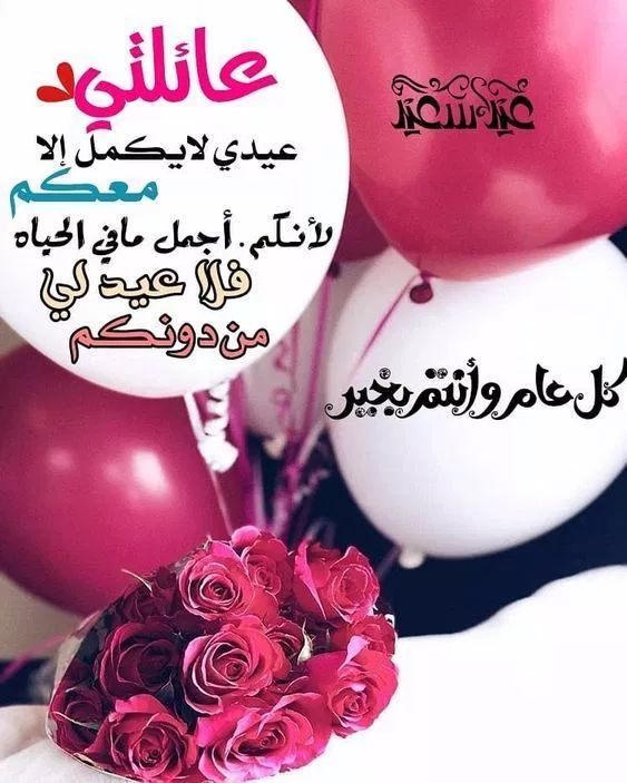 كلام عن الأسرة السعيدة