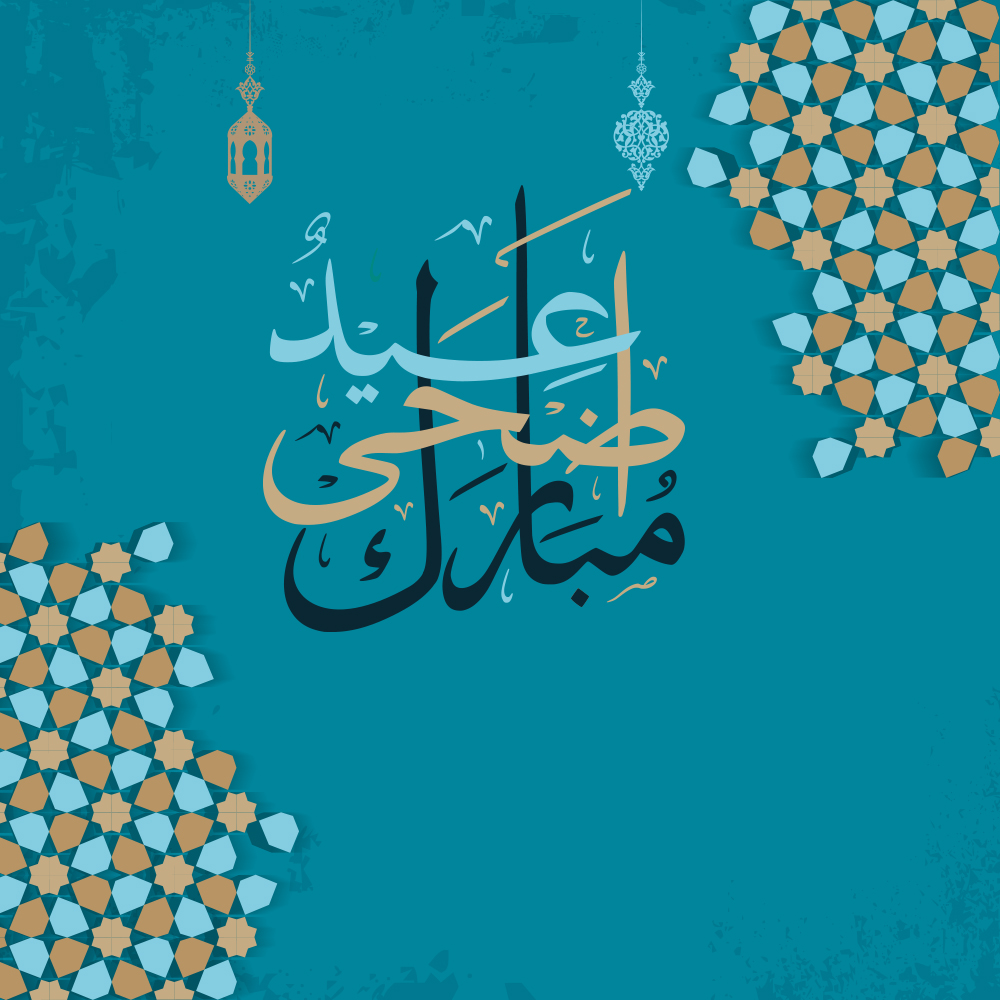 بطاقات معايدة باسمك3