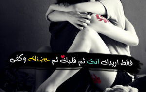 رسائل حب مغربية ساخنة