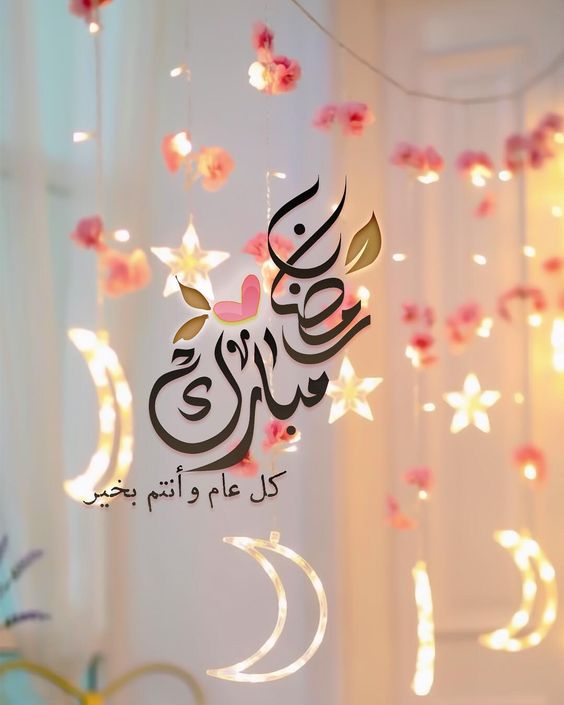 افتارات رمضان4