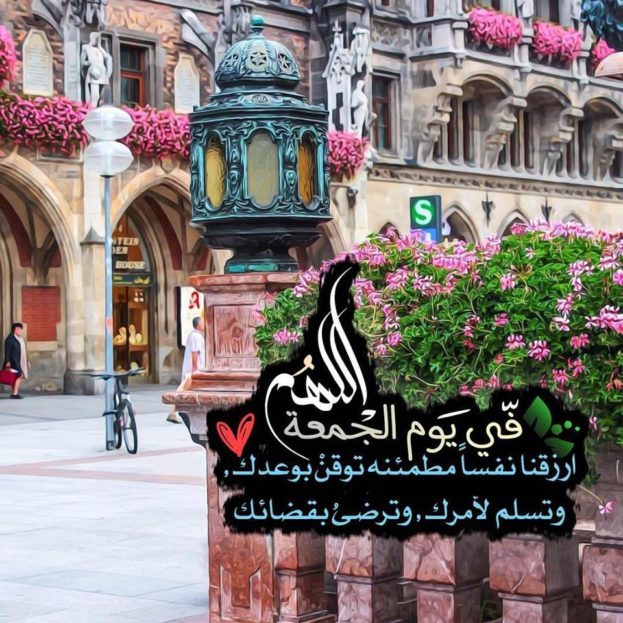 بوستات ليلة الجمعة1