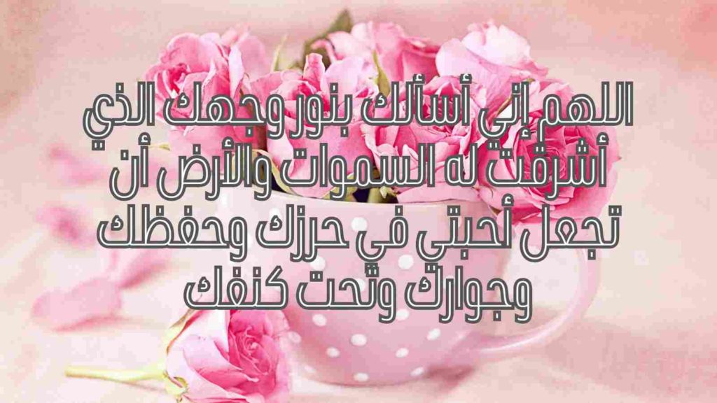 ادعية الصباح بصور4