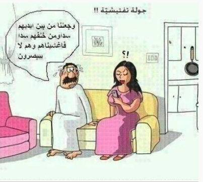 نكت مضحكة