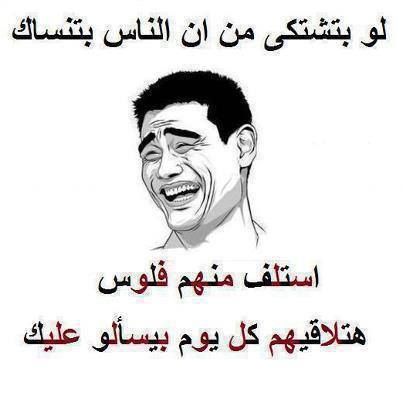 نكت بايخة كتير وجلطة - نكته بايخه
