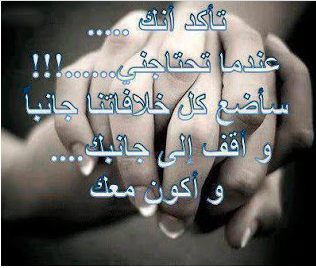 كلمات عتاب ولوم قصيرة 2