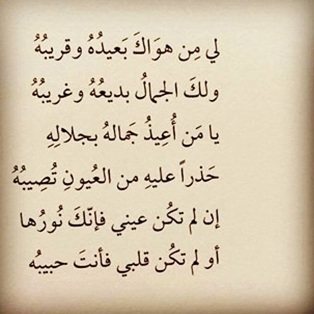 شعر غزل جاهلي