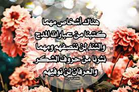 رسائل مدح